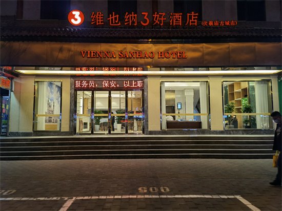 Vienna 3 best hotel (Tianshui Fuxi Temple ancient city store) Over view