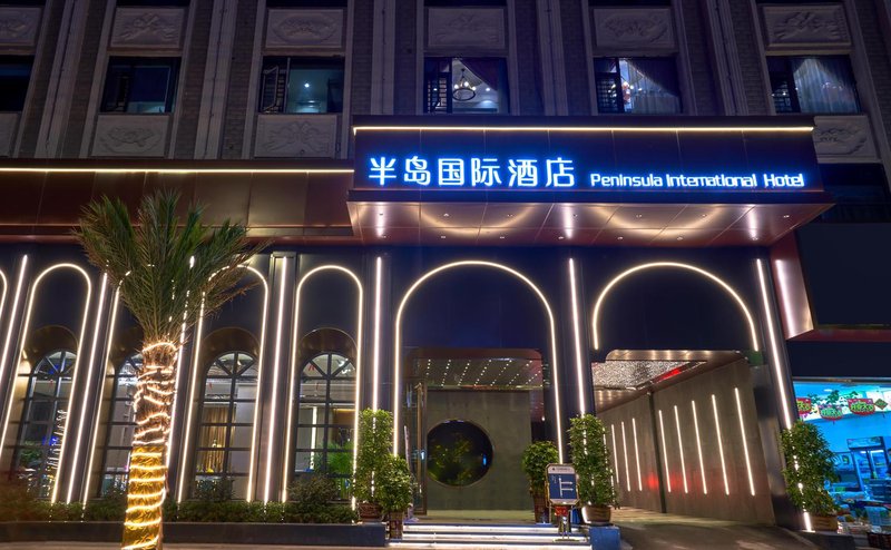 Peninsula International Hotel (Xupu Branch) over view