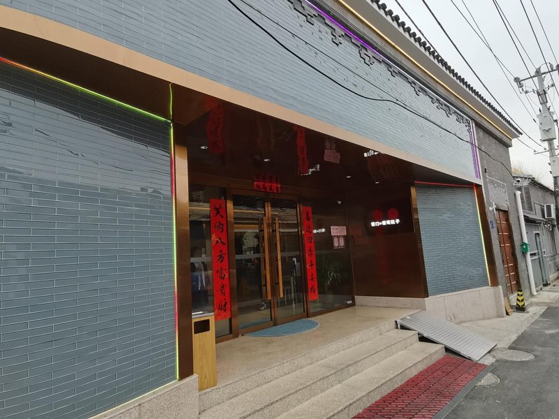 Beijing Qianmen Jingtai HotelOver view