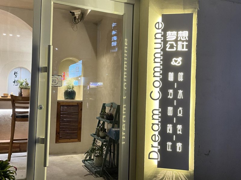 Mengxiang Gongshezhi Mengxiang Apartment Over view