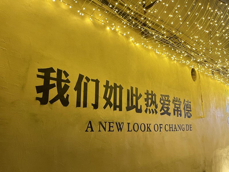 Mengxiang Gongshezhi Mengxiang Apartment Over view