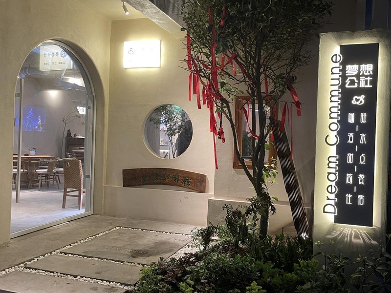 Mengxiang Gongshezhi Mengxiang Apartment Over view