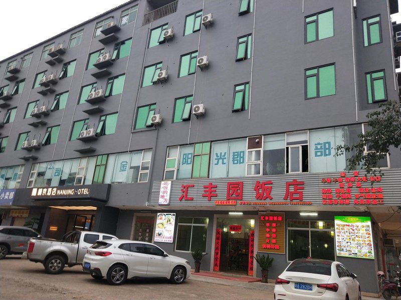 Jingjing Hotel (Haikou Wuyuanhe Gymnasium Branch) Over view