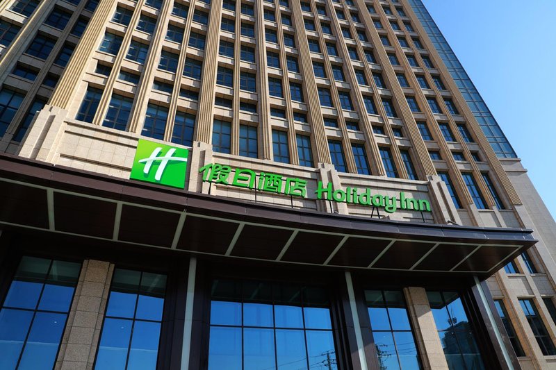 Holiday Inn Xining Datong, an IHG Hotel Over view