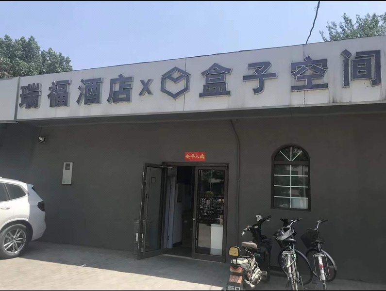 Ruifu Hotel Over view