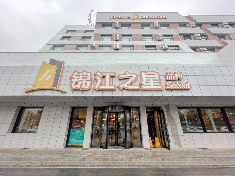 Jinjiang Inn Select (East Ring Road)Over view