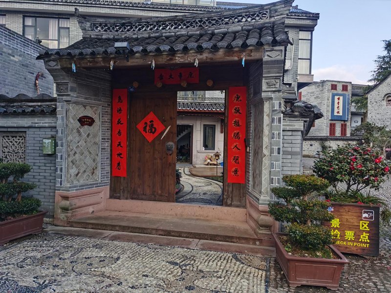 Ninghai Yueju Homestay (Qiantong Ancient Town)Over view