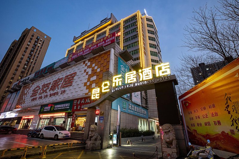 Leju Hotel (Jiaozuo Dongfanghong Square)Over view