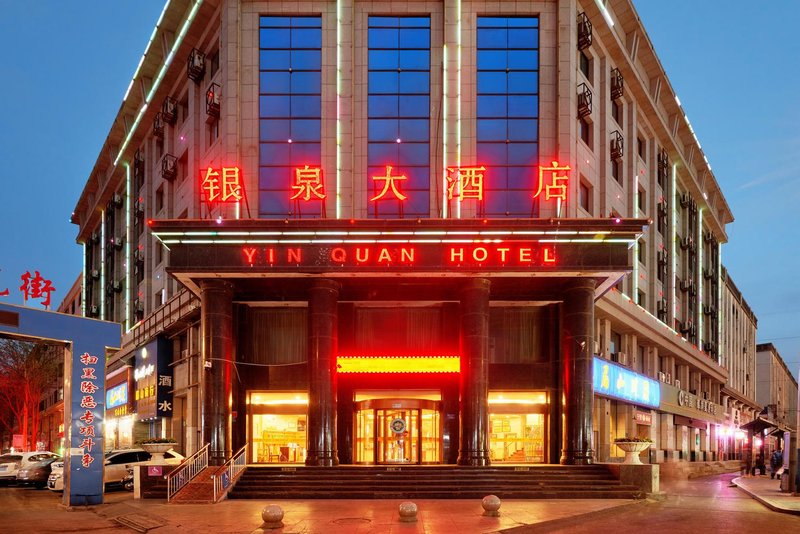 Yin Quan Hotel Over view