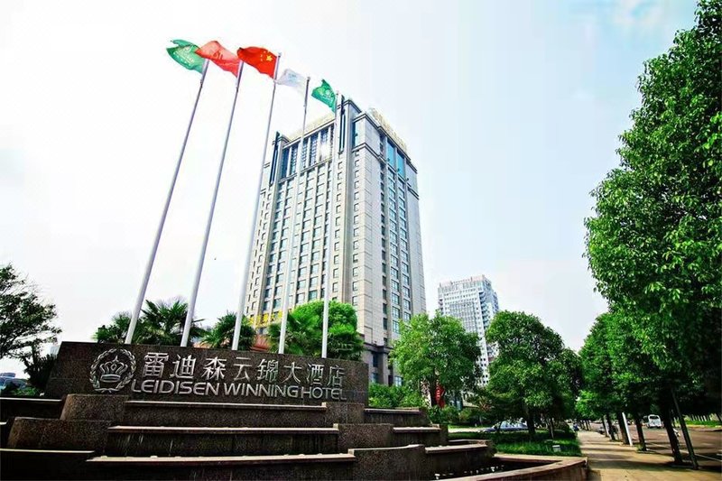 Shaoxing Shangyu Radisson Yunjin Hotel Over view