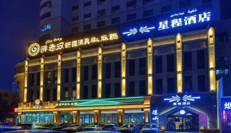  酒店外观