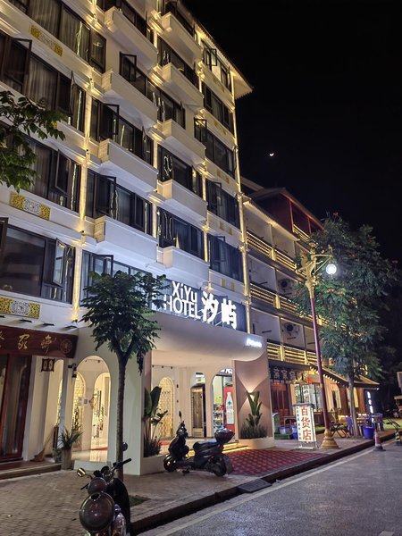 Xishuangbanna Xiyu Hotel (Gaozhuang Xingguang Night Market Branch) Over view