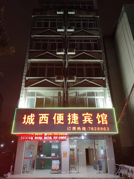 ChongZuo ChengXi Hotel Over view