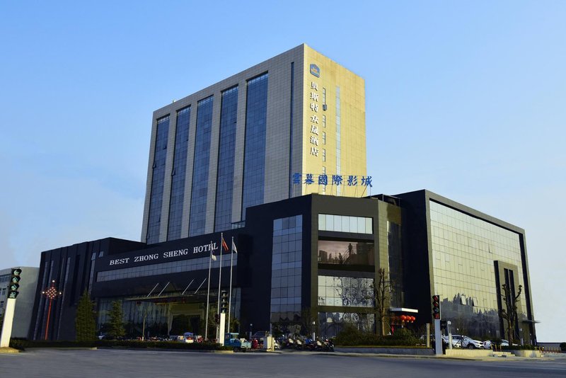 Best Western Hotel Zhongsheng Over view