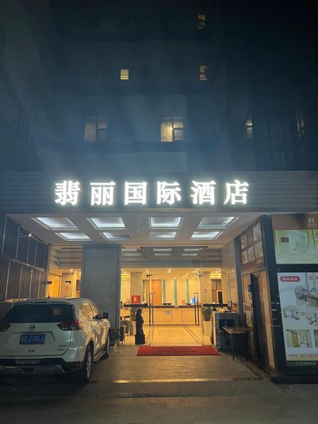 酒店外观