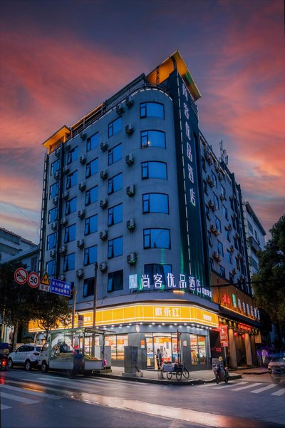 U Plus Hotel(Hengdong Branch) Over view