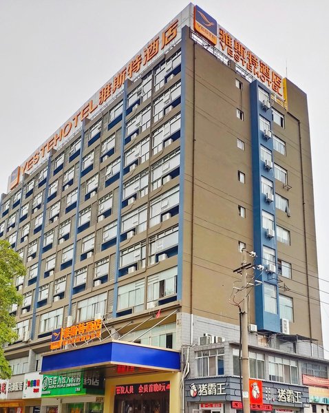 Haorui Boutique Chain Hotel (Nanning You'ai) Over view