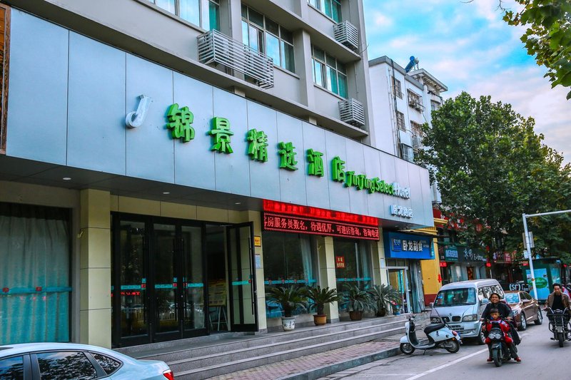 Jinhai Zhixing HotelOver view