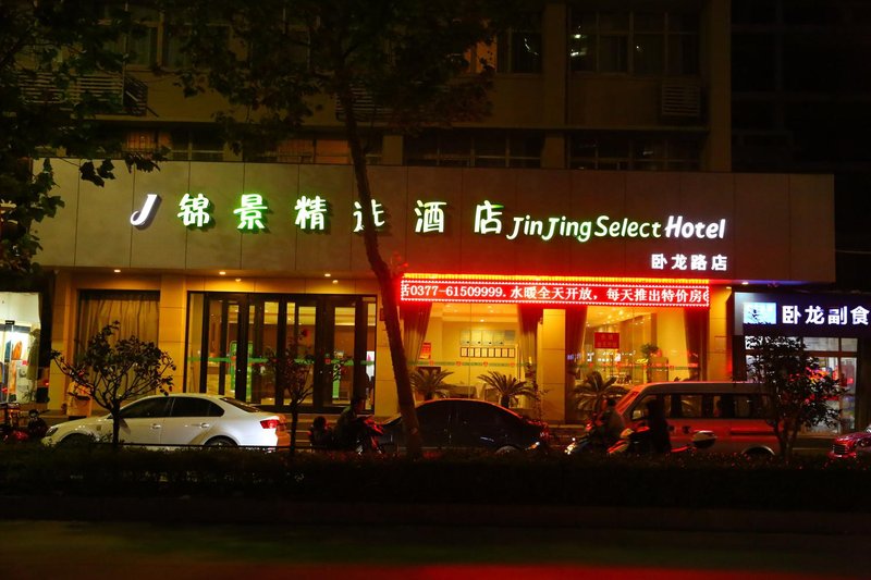 Jinhai Zhixing HotelOver view