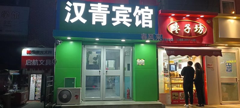 酒店外观