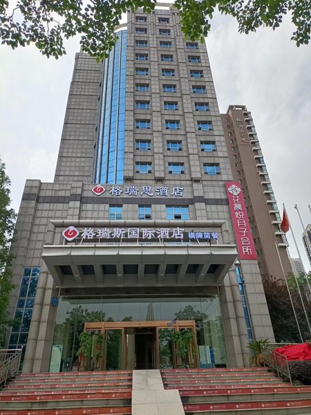 格瑞思国际酒店(武汉汉阳火车站地铁站店)外景图