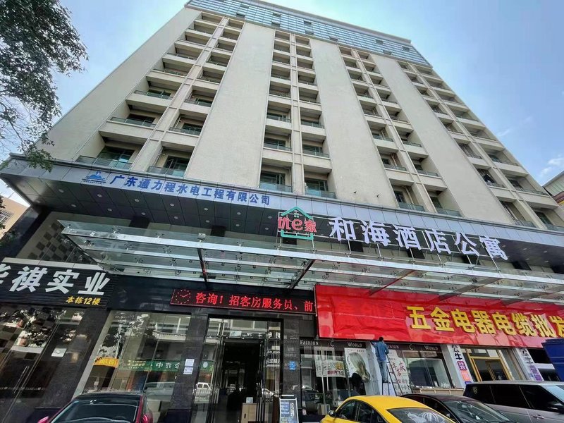 You e Home Hehai Hotel Apartment (Tianhong Shopping Mall) Over view