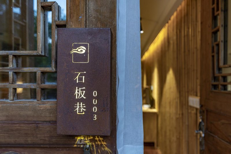 Fanjing Mountain yunsheli HomestayGuest Room