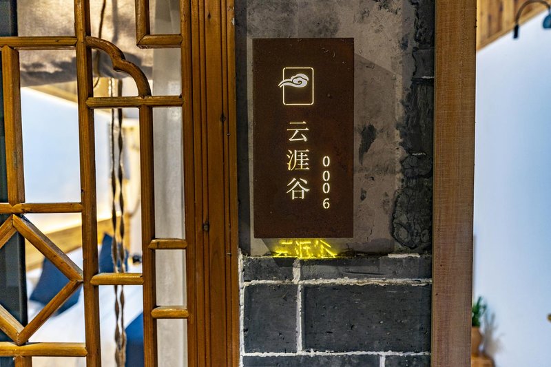 Fanjing Mountain yunsheli HomestayGuest Room