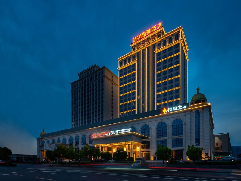 GALAXY MINYOUN YONGZHOU HOTEL Over view