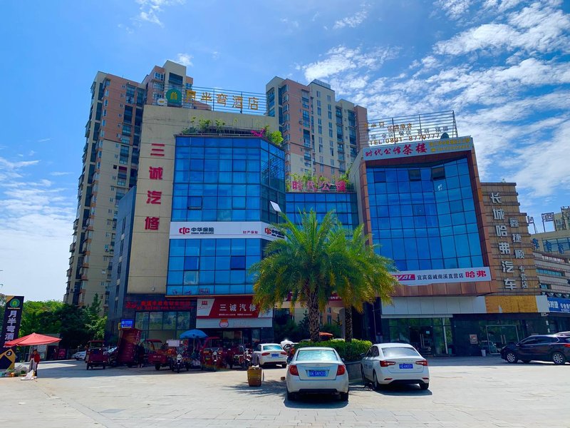 Yuebanwan Hotel Over view