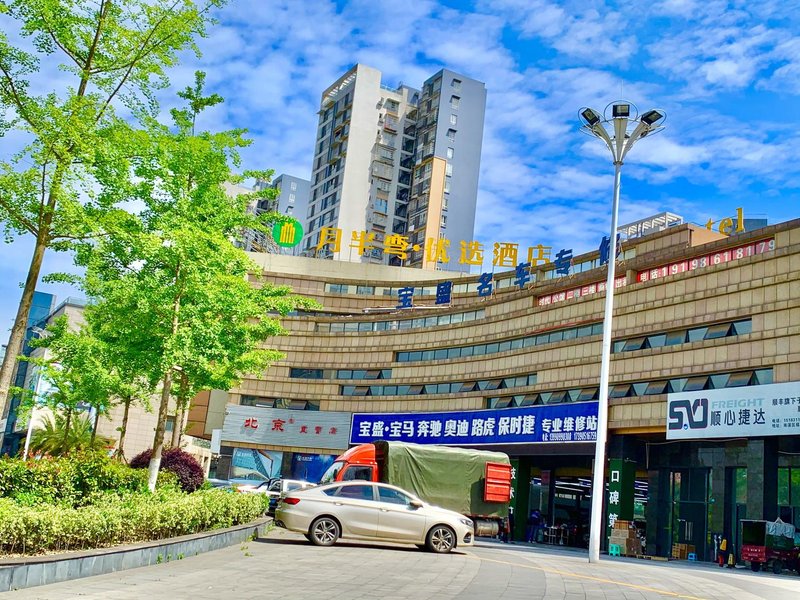 Yuebanwan Hotel Over view