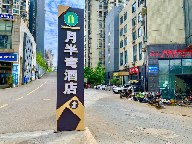 Yuebanwan Hotel Over view