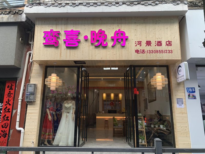 酒店外观