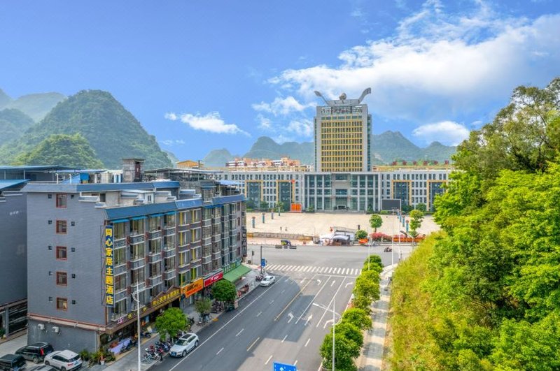 hechi tongxin home furnishing theme hotel Over view