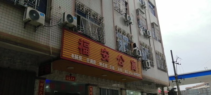 Agoodhotel Over view