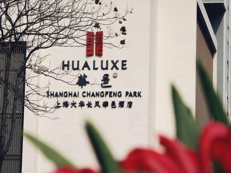 HUALUXE Shanghai Changfeng Park Over view