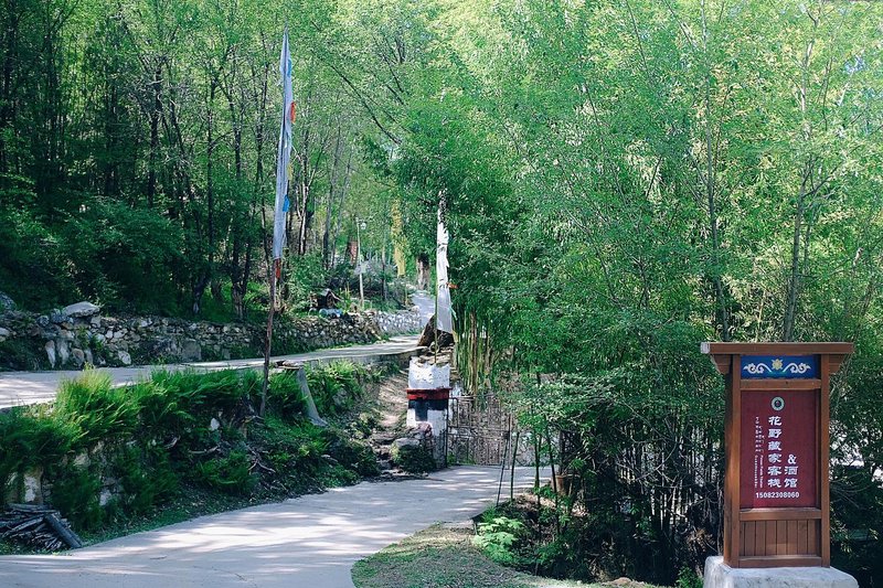 Flower Fields Tibetan Guest house&Bar Over view