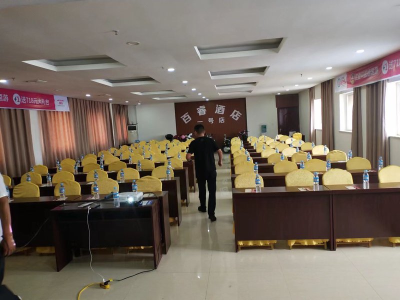  meeting room