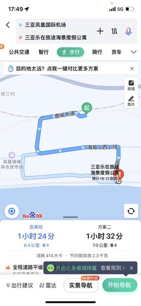 酒店外觀