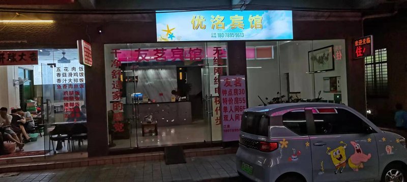 15298945969 Over view