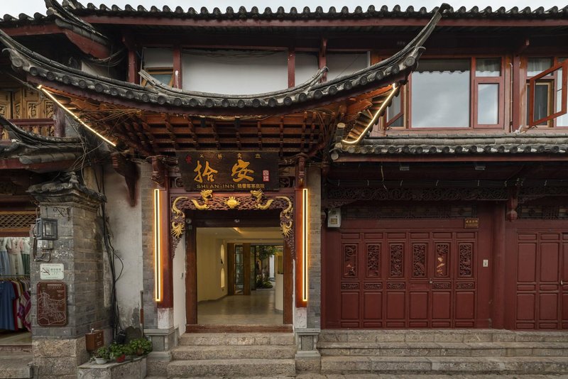 Shian Lijiang ancient city · light luxury and exclusive courtyard over view