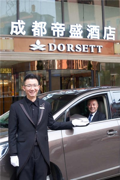 Dorsett ChengduOver view