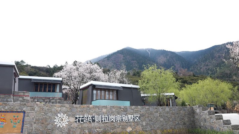 Huazhu Nyingchi Villa Over view