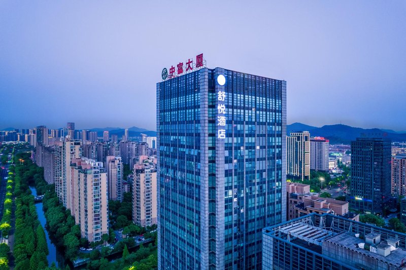 Shuyue Hotel (Shaoxing East Railway Station Wanhe City Branch) Over view