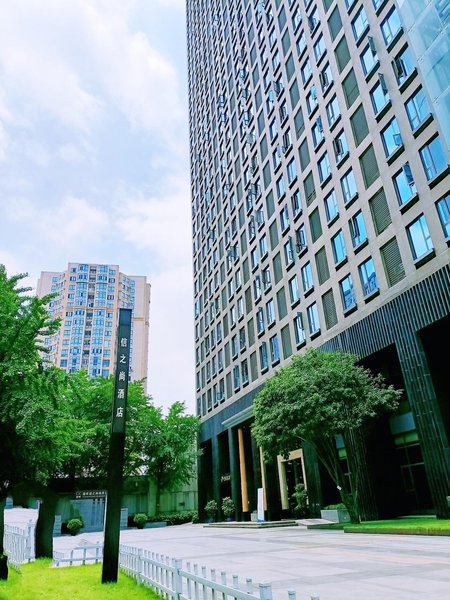 Chongqing Xinzhishang Business Apartment Over view