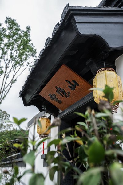 Yun Yin Shan Homestay Over view