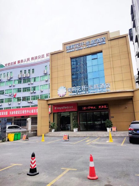 Moli Huakai Chain Hotel Jingzhou DongtingOver view