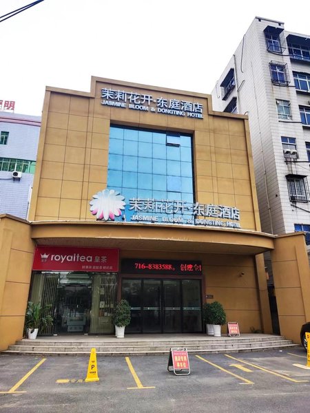 Moli Huakai Chain Hotel Jingzhou DongtingOver view