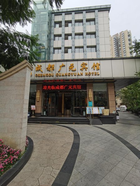 Guangyuan Hotel Over view