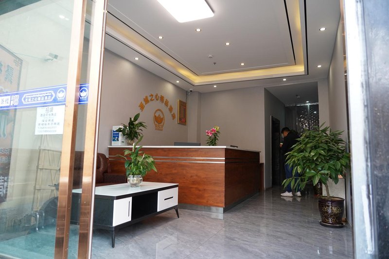 大堂/接待台